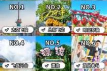 郑州方特欢乐世界官方网站，郑州方特欢乐世界项目介绍