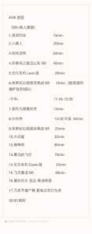 日本游玩一周需要多少钱？去日本玩一周大概多少钱？