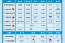 深圳小梅沙游玩攻略，深圳小梅沙游玩项目