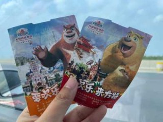 方特旅游app官方下载？方特旅游app官方下载厦门？