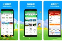 飞机票网上订票官方网站app，飞机票网上订票官方网站携程？