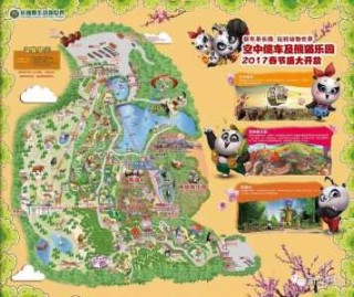 香江野生动物园官方网站？香江野生动物园官方网站电话？