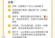 国旅巴厘岛旅游报价，巴厘岛旅行报价？