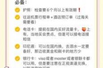 国旅巴厘岛旅游报价，巴厘岛旅行报价？