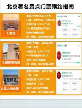 北京欢乐谷门票怎么预定？北京欢乐谷门票怎么预定的？