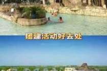 青浦太阳岛度假村，青浦太阳岛度假村房价？