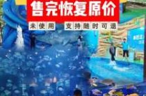 杭州海底世界游玩攻略，杭州海底世界旅游攻略？