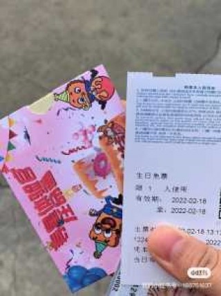 2021北京欢乐谷夜场门票？北京欢乐谷夜场票价？