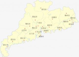 广东电子地图高清版？广东省地图电子版？