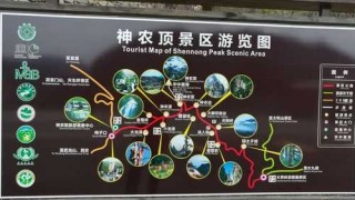 自驾游神农架怎么玩，自驾神农架旅游攻略