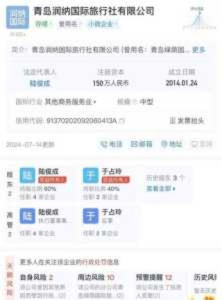 山东旅行社排名前十名，山东省旅行社排名
