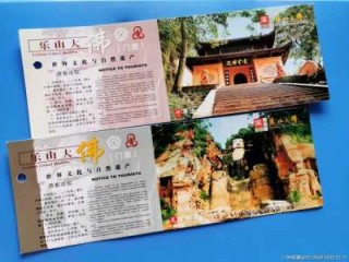 乐山大佛门票免票政策？乐山大佛门票免票政策官方网站电话？