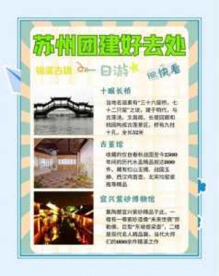 昆山锦溪古镇旅游攻略？昆山锦溪古镇旅游攻略路线？