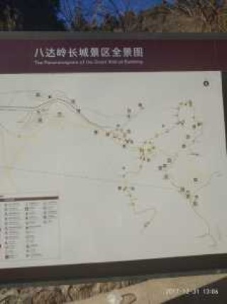 长城旅游攻略景点必去？长城游玩攻略线路图？