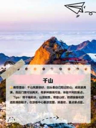 葫芦岛兴城旅游攻略？葫芦岛兴城好玩吗？