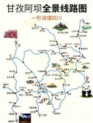 四川景点排名大全，四川景点排名大全集？