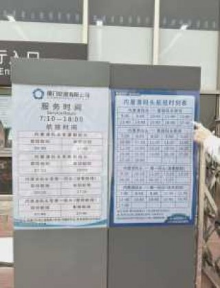 鼓浪屿船票怎么买，鼓浪屿船票怎么选？