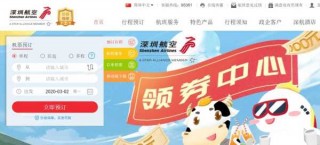 个人机票信息查询系统，个人机票信息查询系统 app