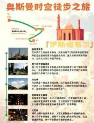 土耳其旅游费用多少钱，土耳其旅游费用多少钱一天？
