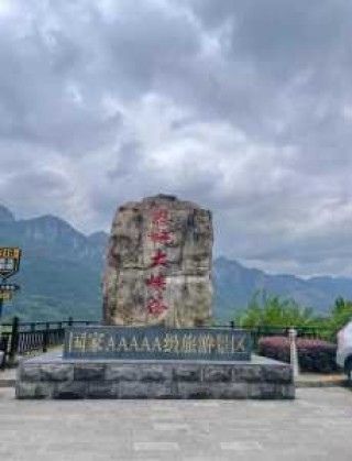 恩施大峡谷门票，恩施大峡谷门票预订官方网站？