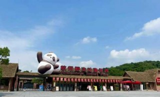 杭州野生动物园门票99，杭州野生动物园门票多少一张?2023？