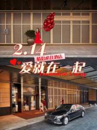 北京适合情侣去的地方？北京冬天适合情侣去的地方？