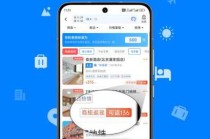 酒店app排名榜前十名？酒店软件有哪些牌子？
