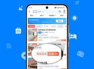 酒店app排名榜前十名？酒店软件有哪些牌子？