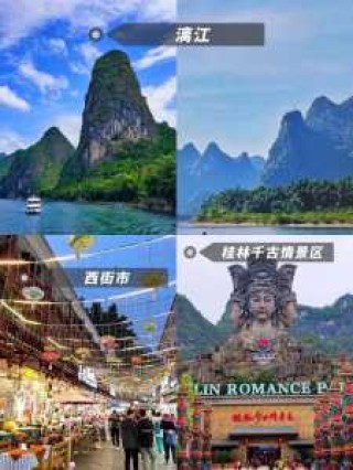 阳朔漓江游玩攻略？漓江阳朔旅游攻略？