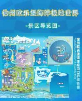 南京海底世界和海洋馆哪个好，南京海底世界和海洋馆哪个好玩？