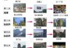 湖南旅游攻略5天，湖南旅游攻略5天自驾游？