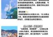 大连3天旅游攻略自助游？大连3天旅游攻略自助游多少钱？