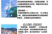 大连3天旅游攻略自助游？大连3天旅游攻略自助游多少钱？
