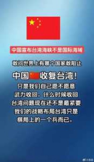 台湾为什么比香港难收，为什么台湾比大陆发达