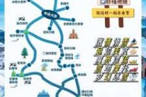 长白山一日游攻略，长白山一日游攻略预算时间费用？