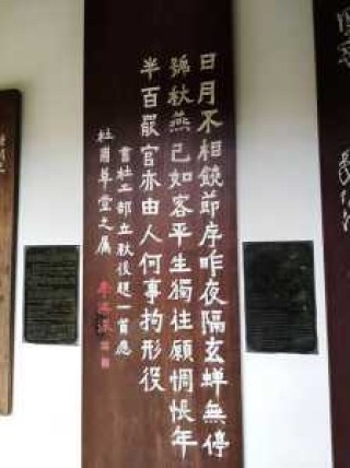 成都杜甫草堂介绍，成都杜甫草堂介绍视频？