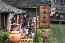 乌镇门票多少钱2021？乌镇门票多少钱2024年8月？