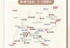 乌兰布统旅游自驾攻略，乌兰布统自驾游2天攻略