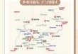乌兰布统旅游自驾攻略，乌兰布统自驾游2天攻略