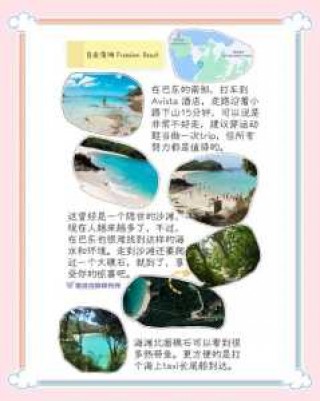 韩国普吉岛旅游，韩国普吉岛在哪里
