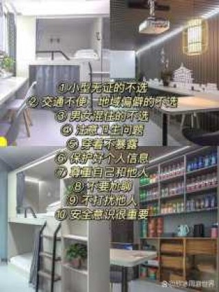 青年旅舍安全吗，一个女生住青旅安全吗？
