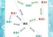手机制作旅游线路的地图？怎样用手机绘制旅游线路图？