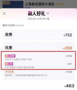 便宜酒店预订网，便宜宾馆酒店？