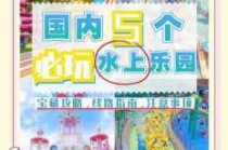 天津欢乐谷门票费用，天津欢乐谷门票费用夜场？