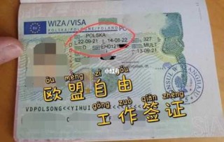 去希腊签证好办吗？去希腊签证需要什么资料？