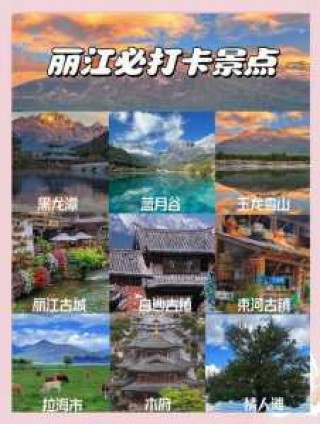 云南自助游攻略和花费，玩转云南之自助游攻略