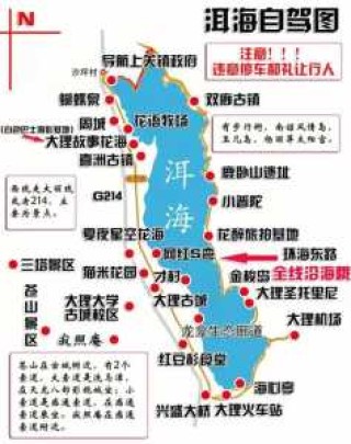 云南自由行7天最佳路线，云南自由行7天最佳路线香格里拉？