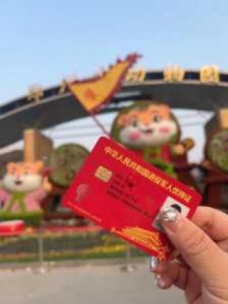 长沙市动物园门票费用，长沙动物园门票多少钱一张2020