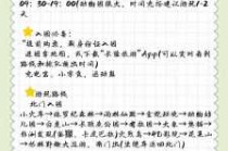长隆大马戏门票多少钱一张？长隆 大马戏？