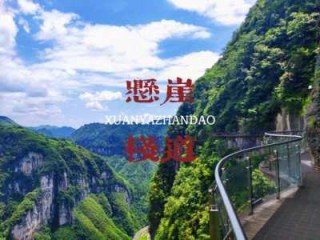 矮寨大桥旅游攻略自驾，矮寨大桥旅游简介？